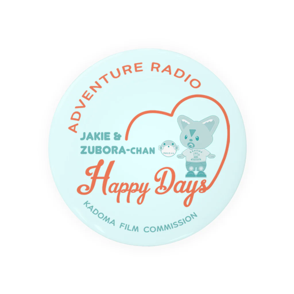 ジェイキーとずぼらちゃんのお店のじぇきずぼHAPPYDays Tin Badge