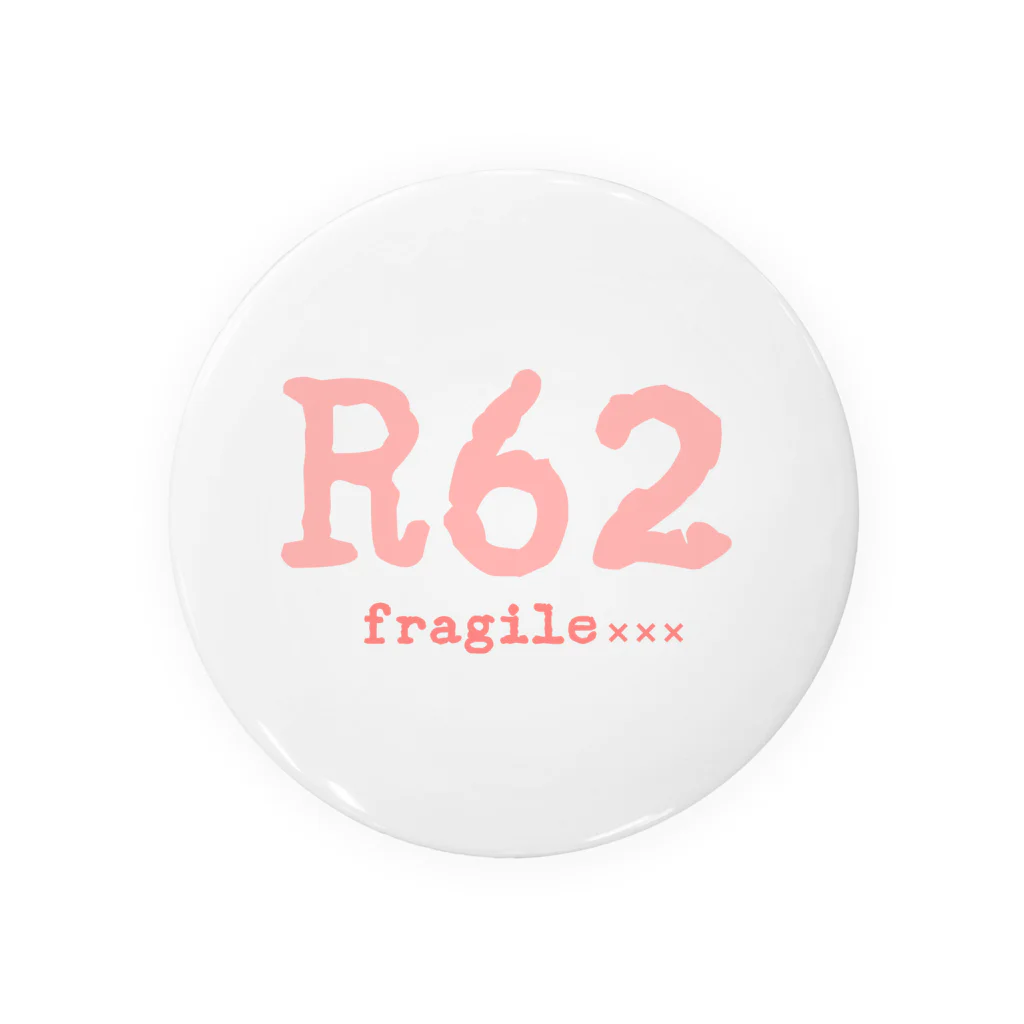 fragile×××のR62 缶バッジ