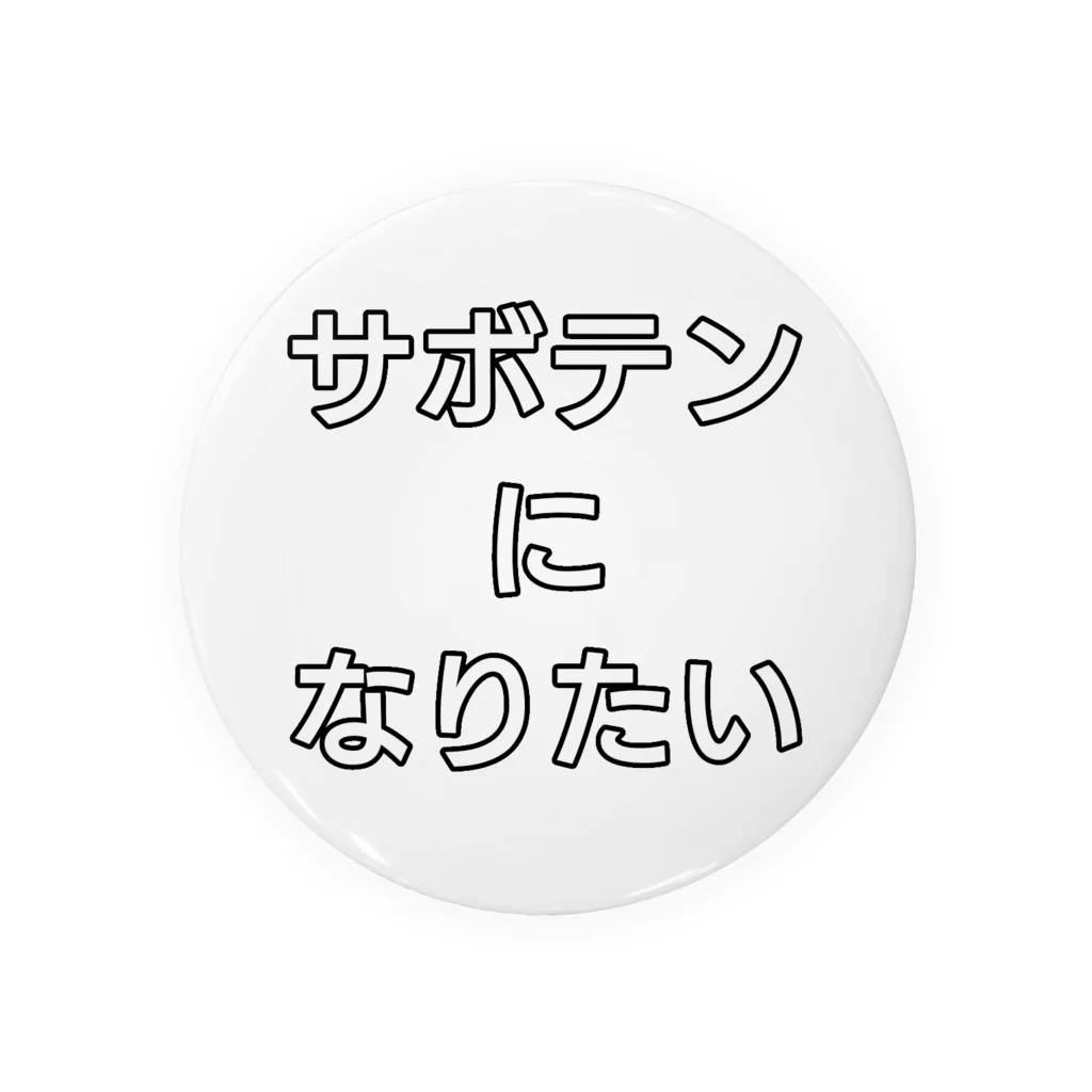 Scapegoatのサボテン-ノイズ Tin Badge