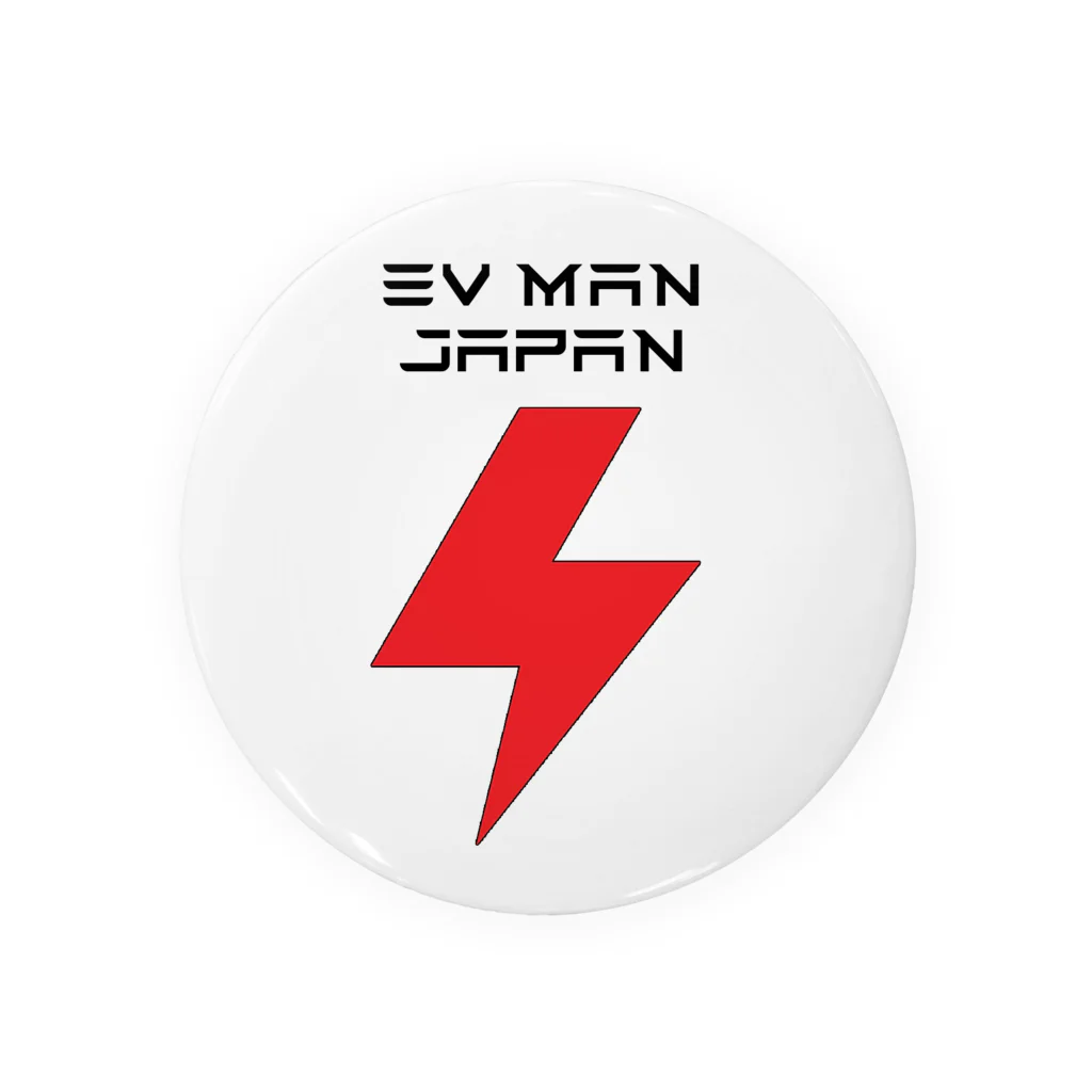 EV Man JapanのEV Man Japan [Black Text on Light Colours] 缶バッジ