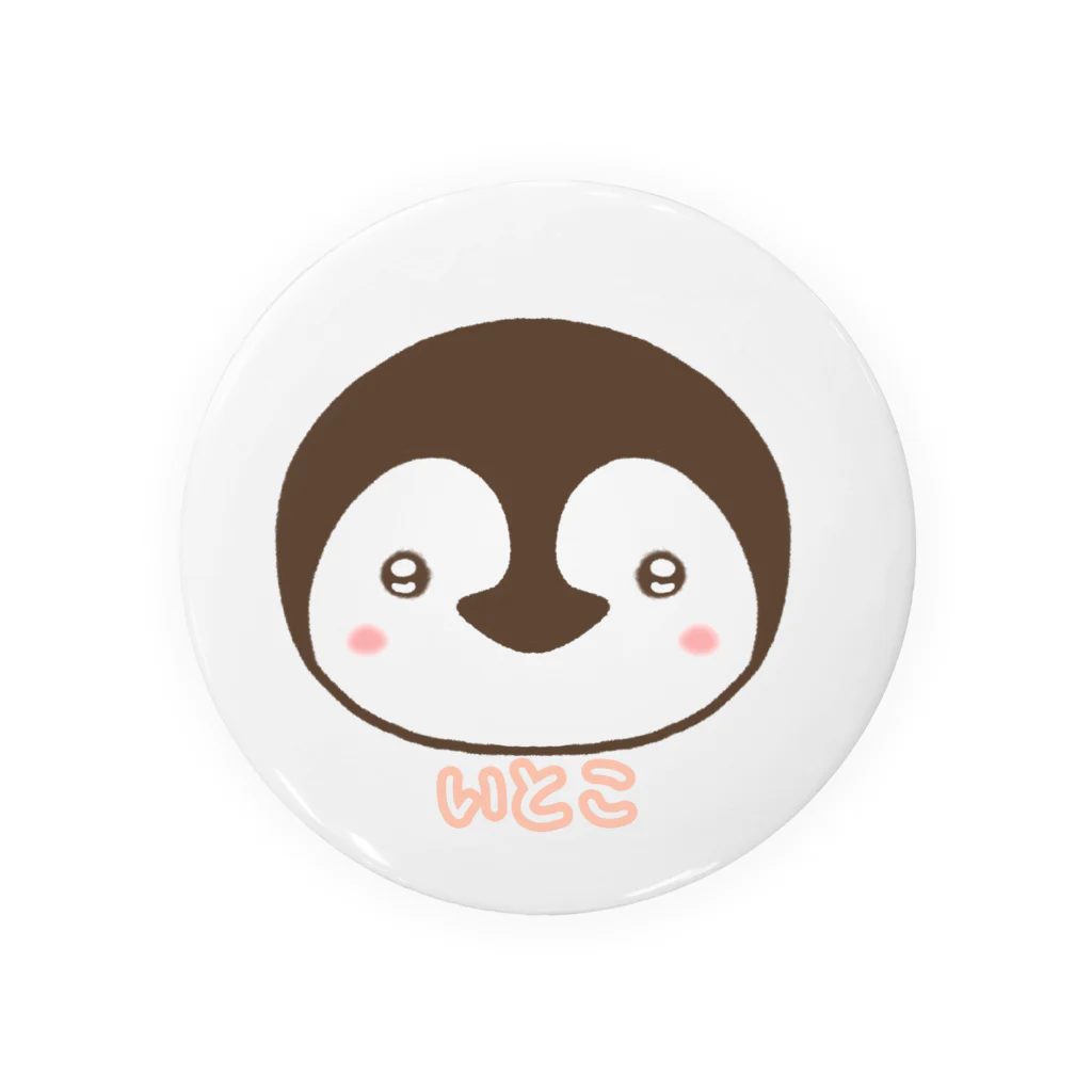 Everyday_penguinのコウテイペンギンのいとこ Tin Badge