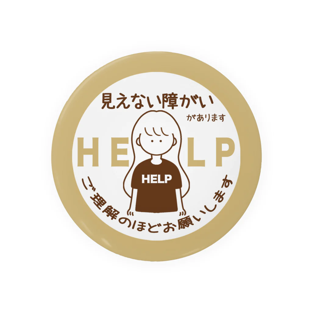 そらりんのショップの見えない障がい(ベージュ)(help) Tin Badge