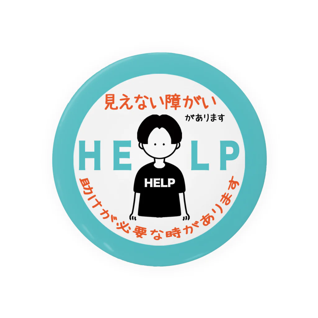 そらりんのショップの見えない障がい(水色)(help) Tin Badge