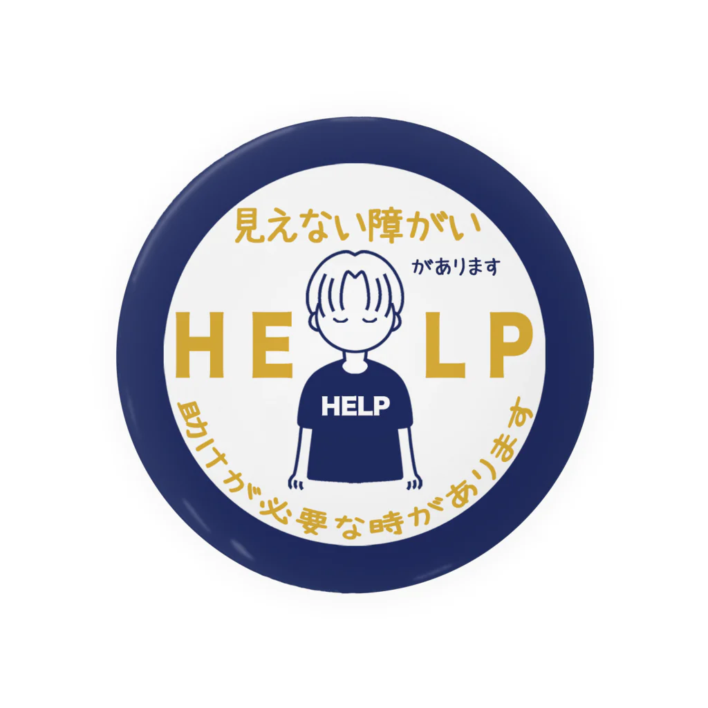 そらりんのショップの見えない障がい(紺色)(help) Tin Badge