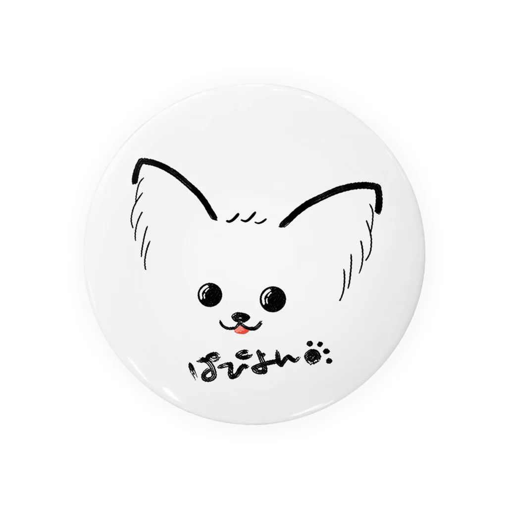 merongのぱぴよん♡ Tin Badge