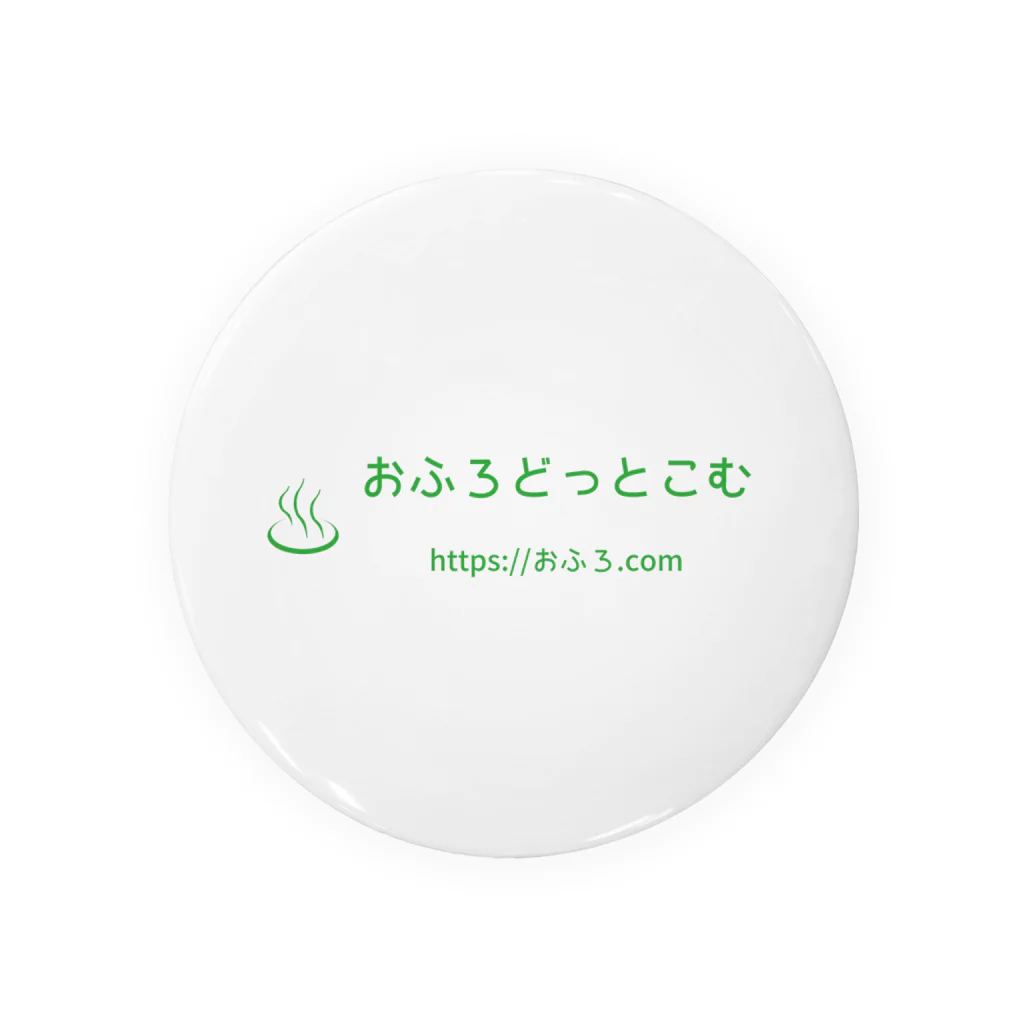 おっきなお風呂♨️インふろエンサーのおふろどっとこむ ロゴ Tin Badge