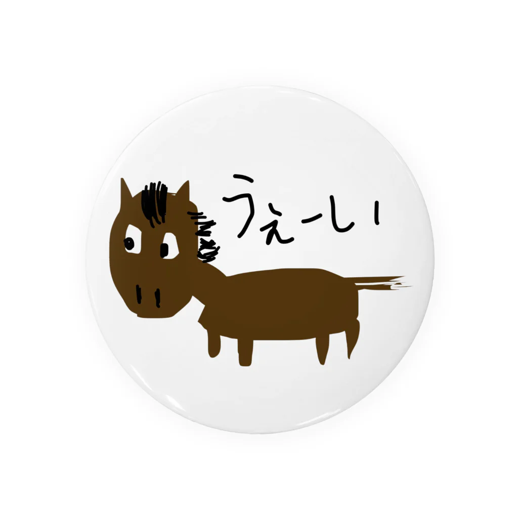 みんなのみすたーさんのお絵描きおうまさん Tin Badge