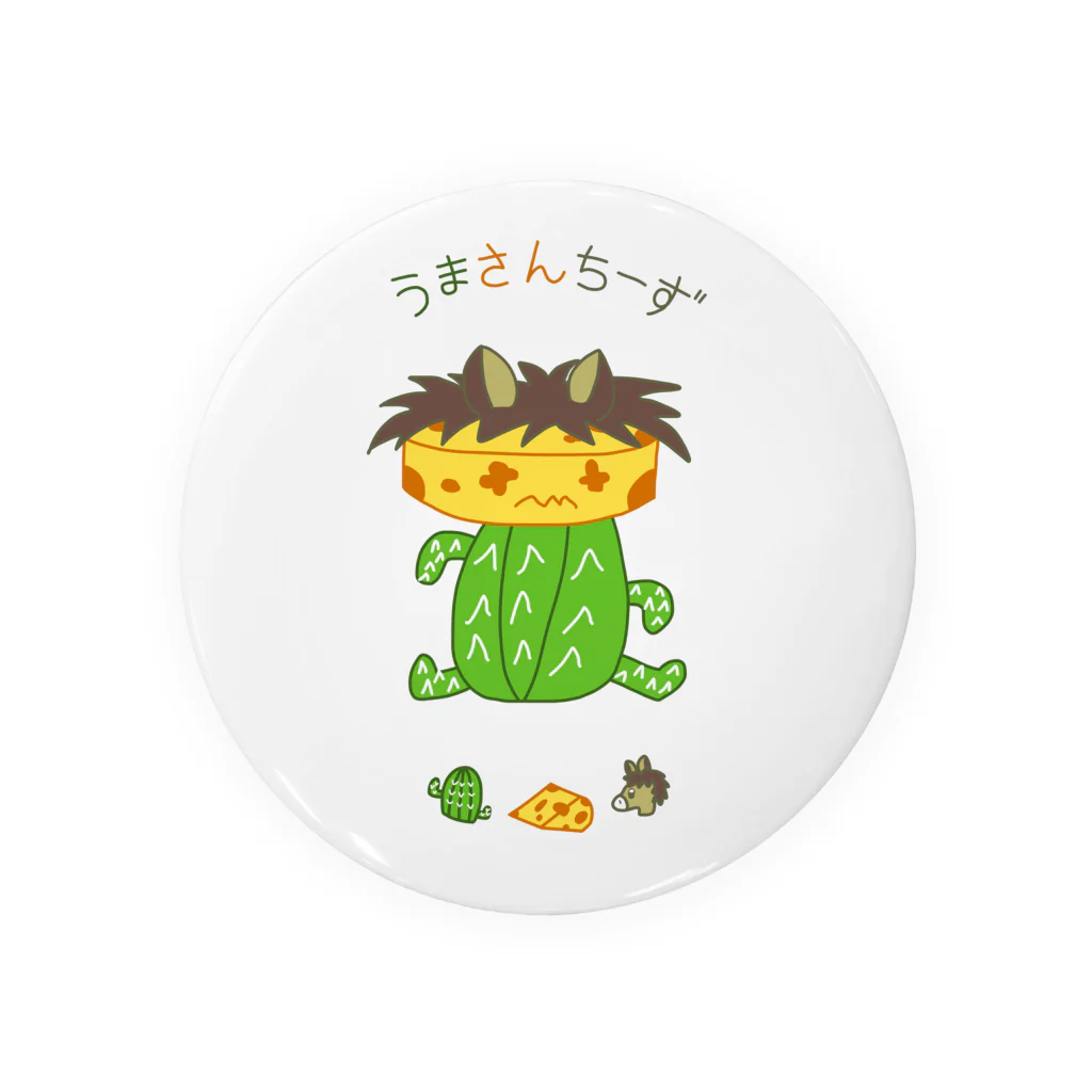 うまさんちーず🌵🧀🐴のうまさんちーず🌵🧀🐴 缶バッジ