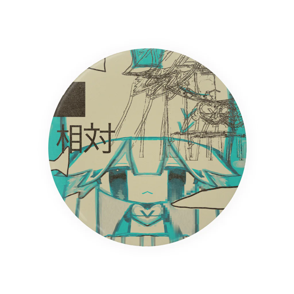 白猫@和み_極み。の相対白猫 Tin Badge