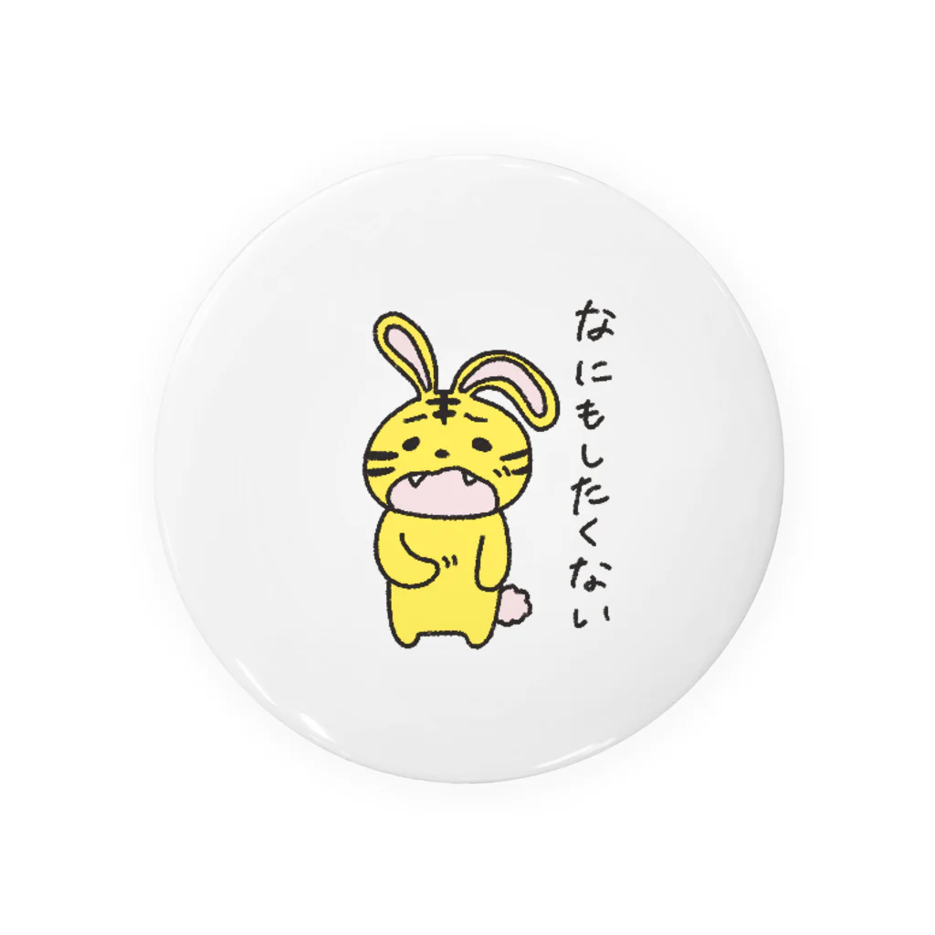 マギのうさタイガー　ニート9 Tin Badge