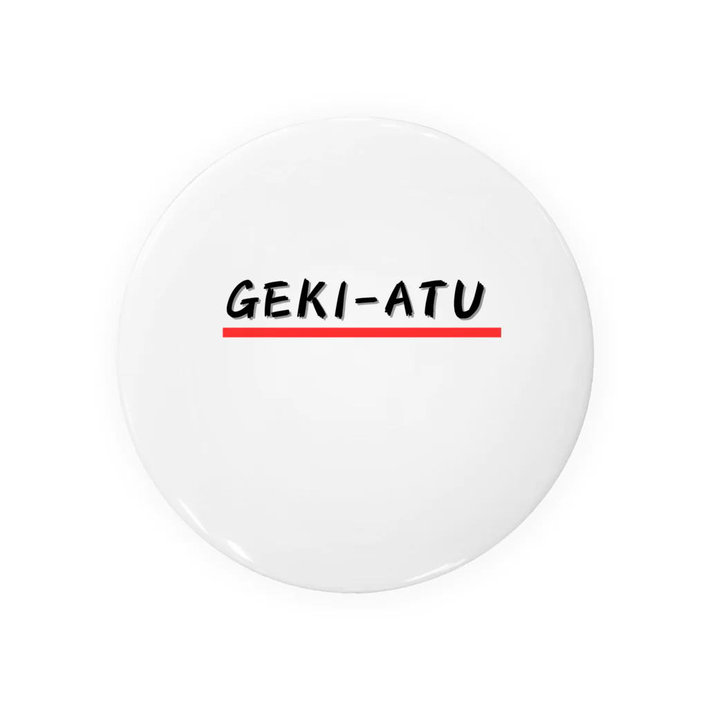 パグ男くんの休日のGEKI-ATU 缶バッジ