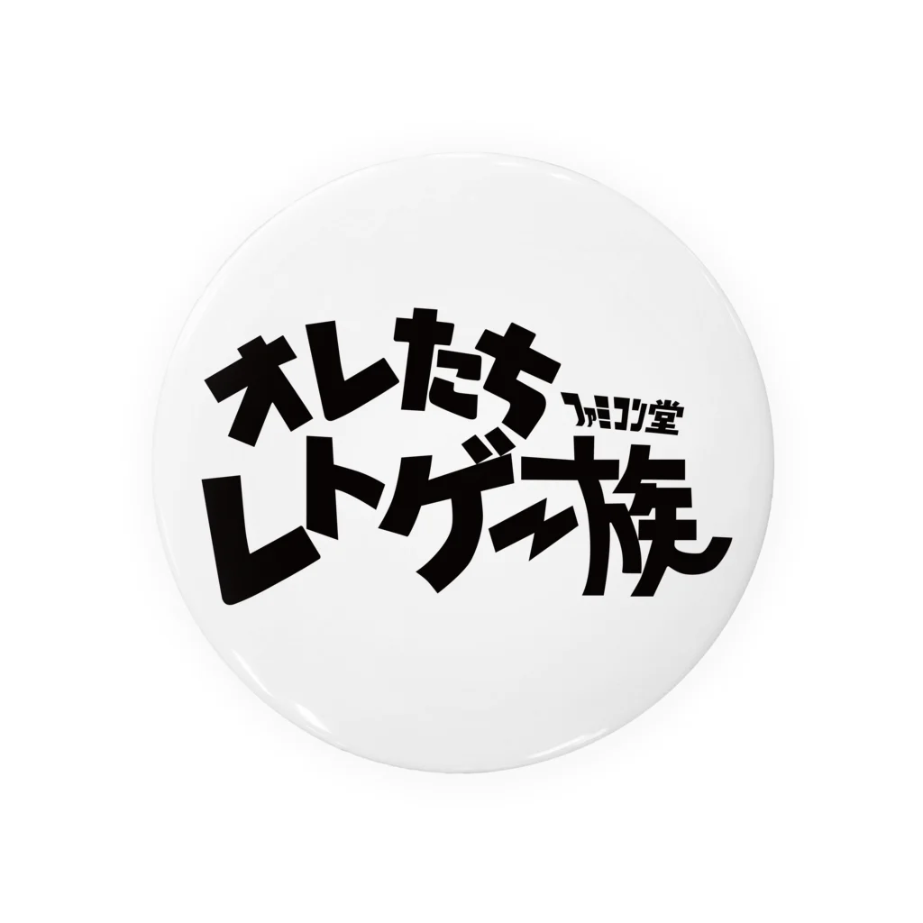 オサカナ店長（ファミコン堂）のオレたち　レトゲー族　ファミコン堂　 缶バッジ