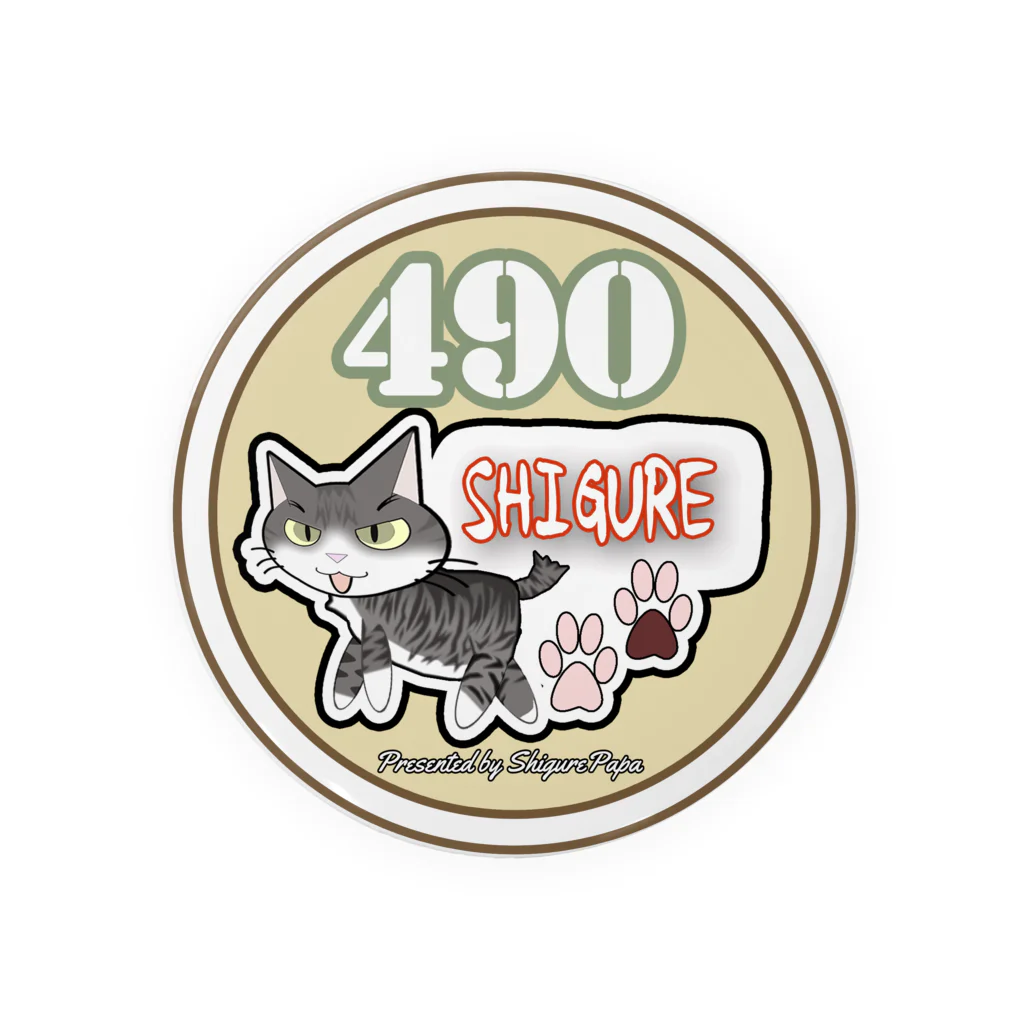 しぐれのパパのしぐれ君デフォルメ 490 Tin Badge