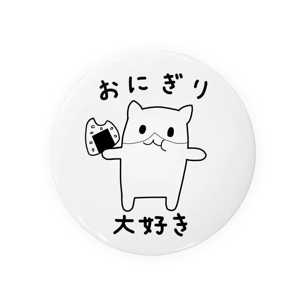 ハムハムスターのおにぎり大好き Tin Badge