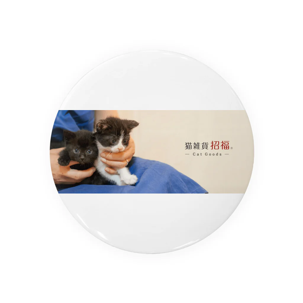 猫用首輪専門店 猫雑貨招福         のグッズ Tin Badge