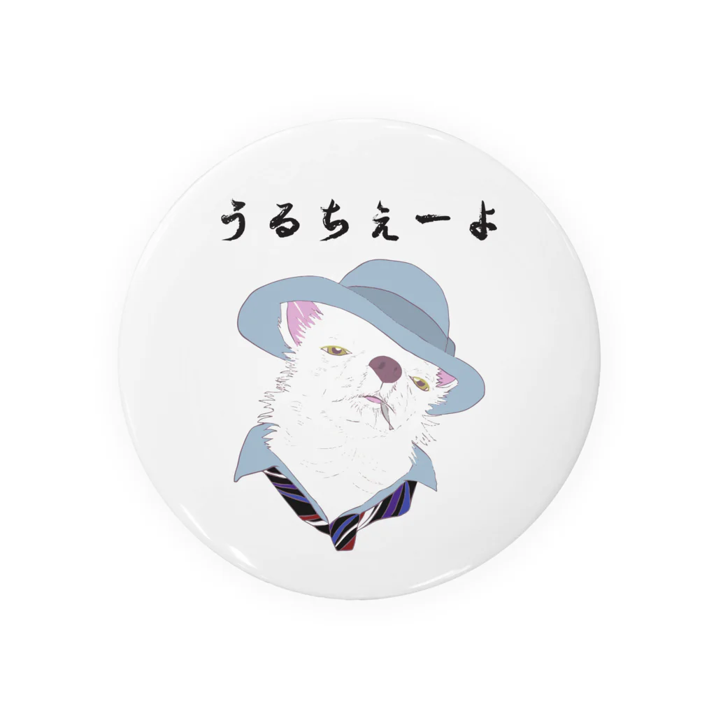 seiranmanのうるちぇーよ🐶 Tin Badge