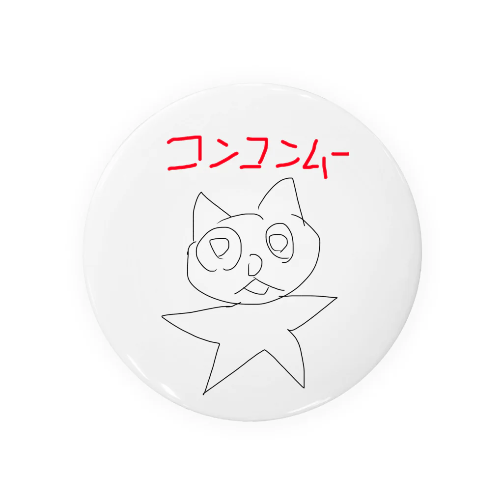 ぼいぼいᗦ↞◃のコンコンムー Tin Badge