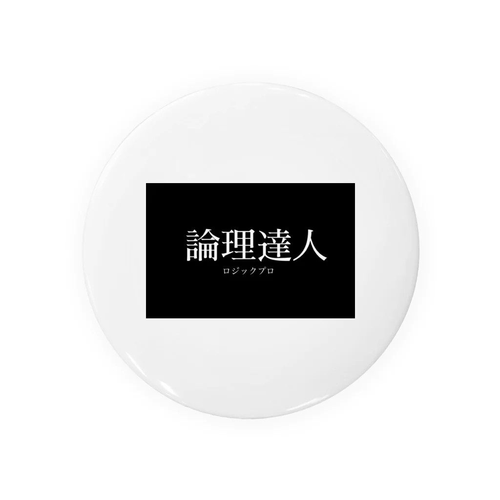 ゆぅいのshopppのLogic Pro  Tin Badge