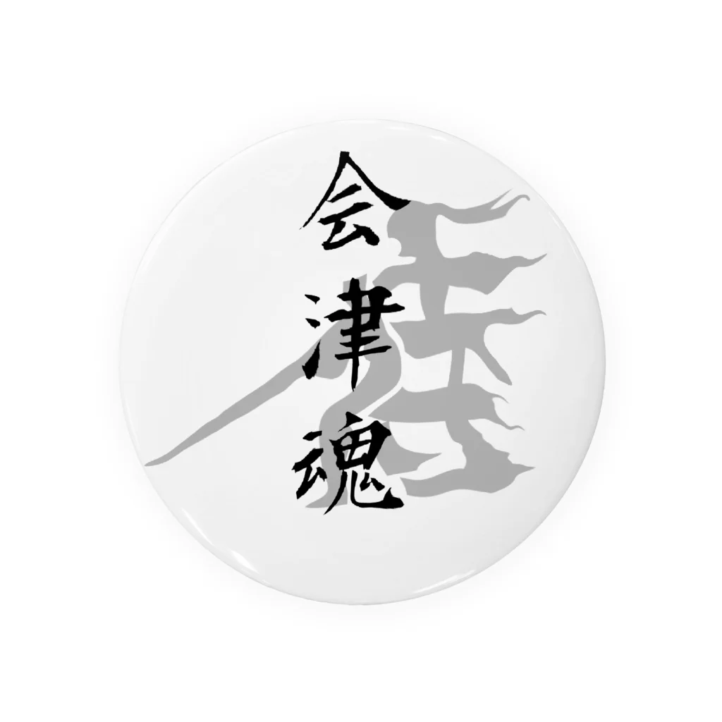 maccha47の日本人の心（ならぬことはならぬものです） Tin Badge