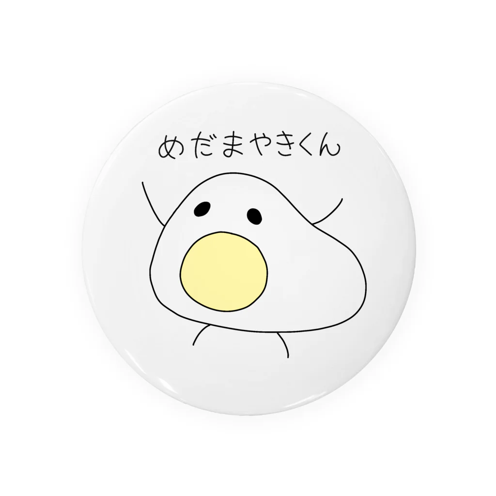 🍳のたま のん。🍳のめだまやきくん 缶バッジ