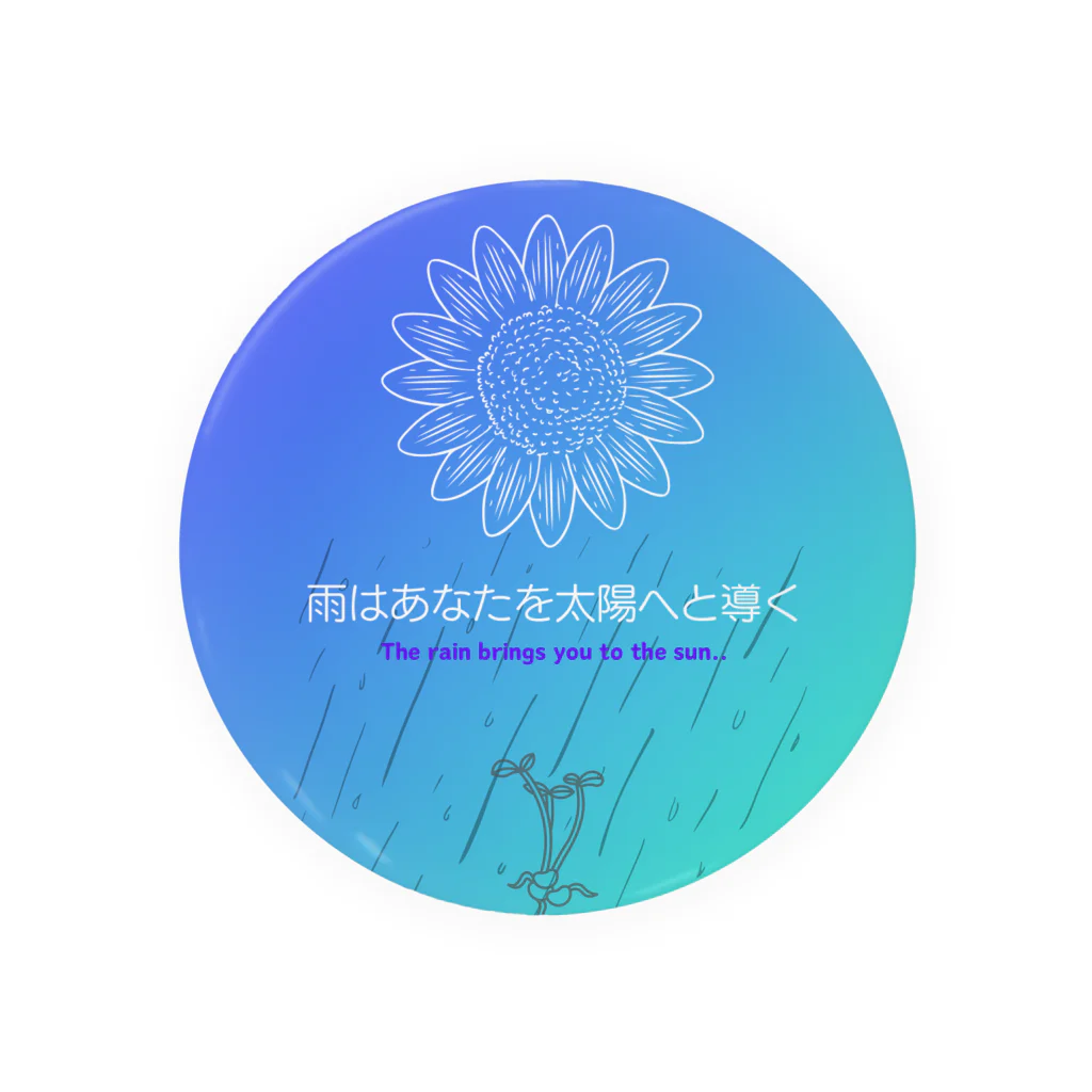 JHOPEのひまわりのように(ブルーver) Tin Badge