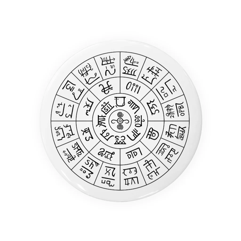 alchemy108の龍体文字の大ロゴ 缶バッジ