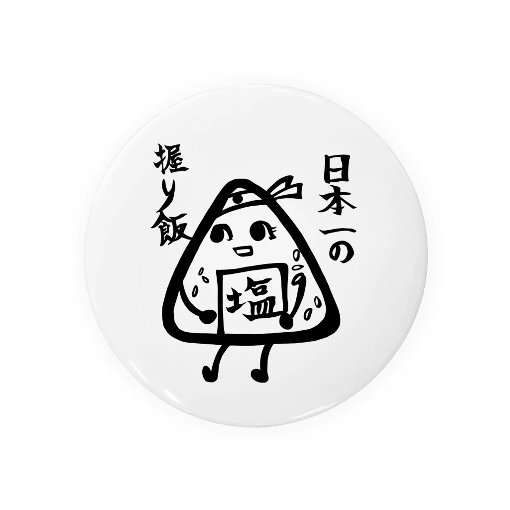 テルPANDORAの日本一の握り飯 Tin Badge