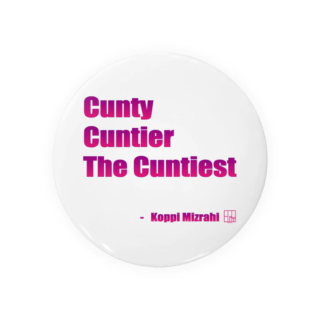 KoppiMizrahiのCunty Cuntier The Cuntiest 缶バッジ