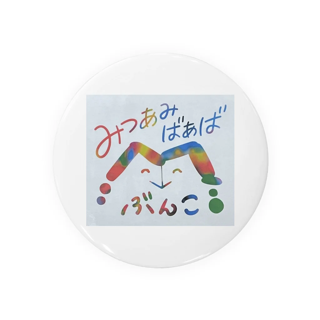 みつあみばあばのみつあみばあばぶんこ Tin Badge