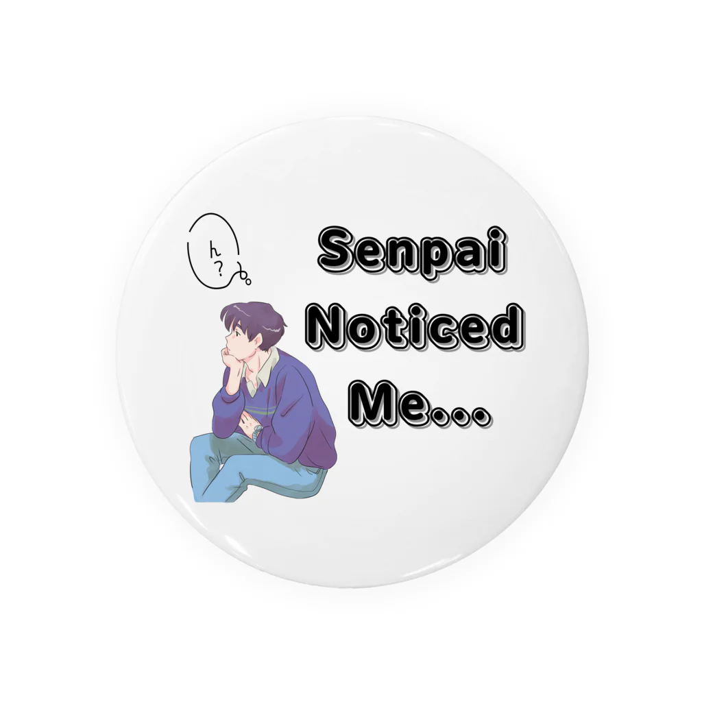 IMINfiniteの先輩　senpai noticed me vol.1 Tin Badge