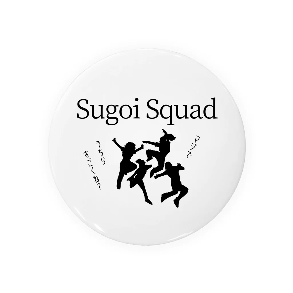 IMINfiniteのSugoi Squad  vol.1 　マジでうちらすごくね？　 Tin Badge