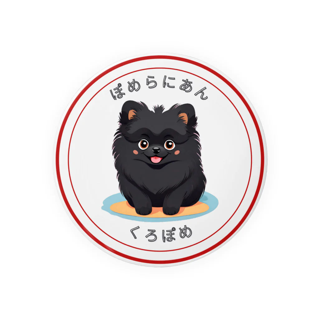 Pom-Dog'sの黒ポメ赤ちゃん　イラスト Tin Badge