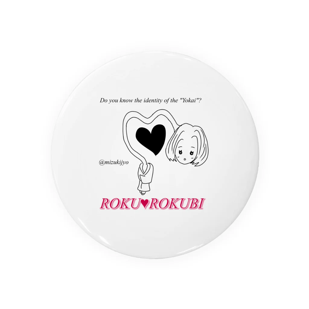 妖怪 水姫城-Yokai.Mizukijyo-ฅ^ơωơ^ฅ♡のねこひめの「ひめいと！」【ろくろくび】 Tin Badge