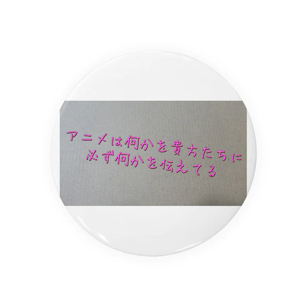 Makoto_Kawano Designの名言グッズ Tin Badge