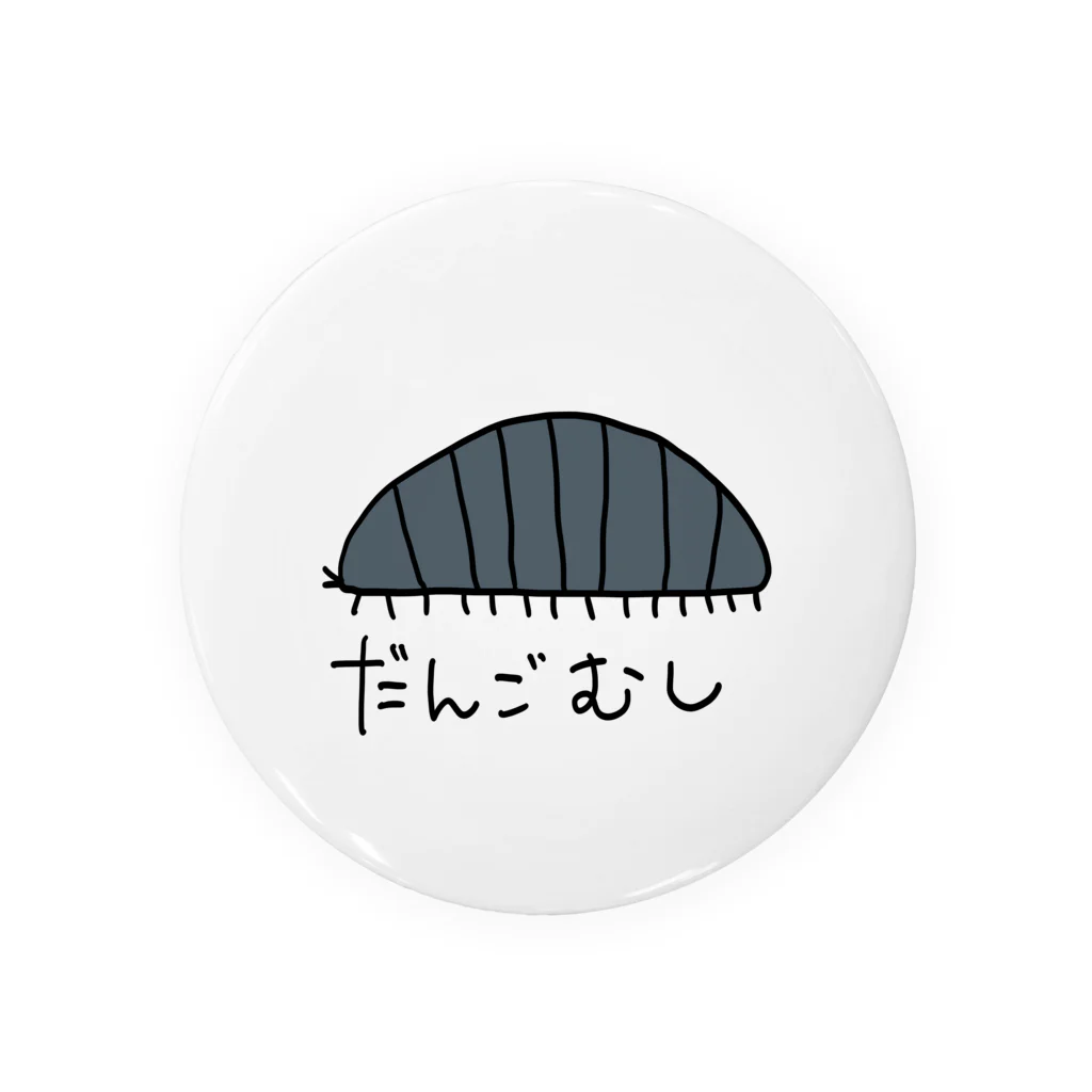 だんごむしのだんごむし Tin Badge