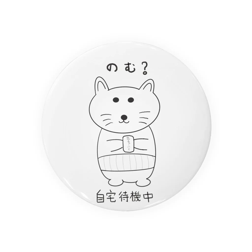 萬屋こたろうの自宅待機中のおじねこ Tin Badge