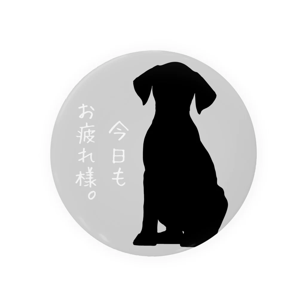 ふれーずラボのいぬふれーず『今日もお疲れ様。』1 Tin Badge