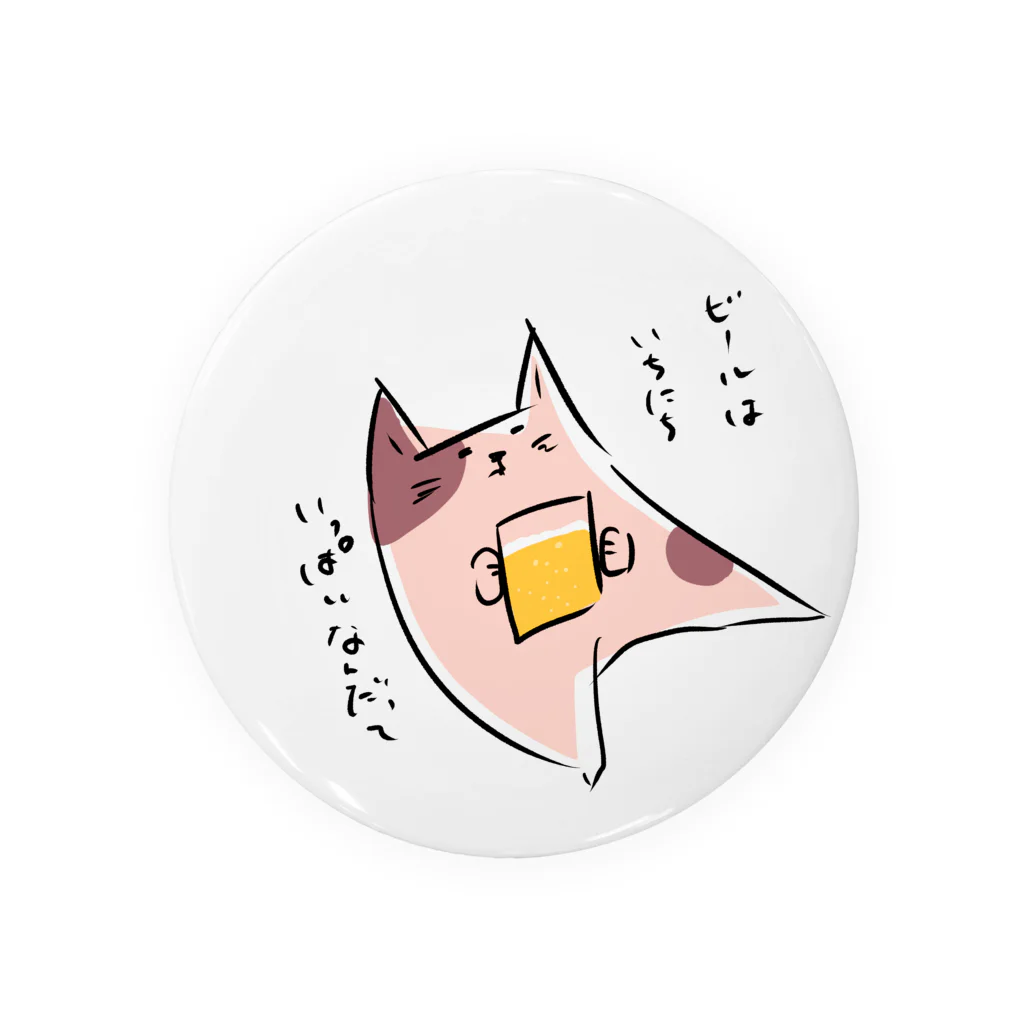 sakenekomamenのさけねこビール Tin Badge