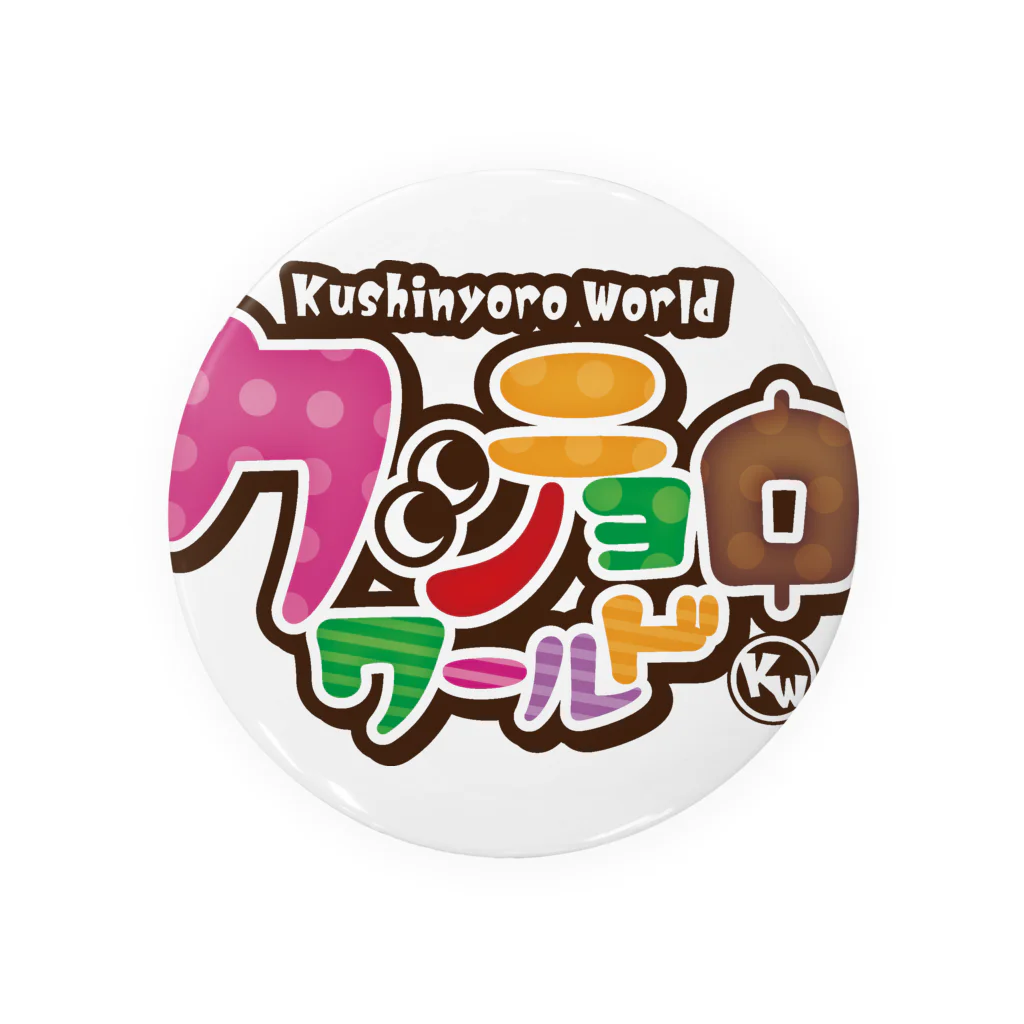 串カツワールドの串カツの妖精クシニョロ（クシニョロワールド） Tin Badge