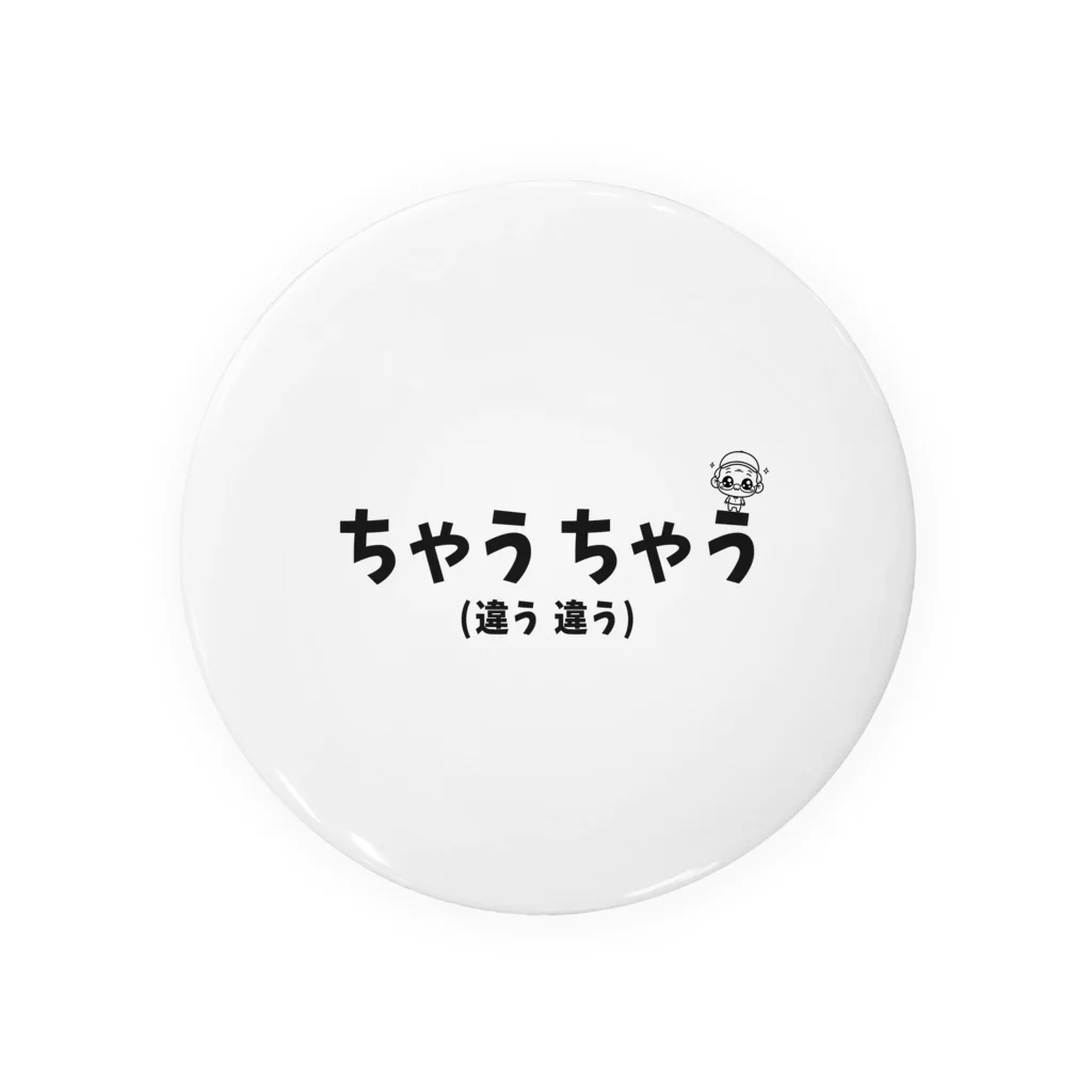 o-jaruのちゃうちゃう Tin Badge