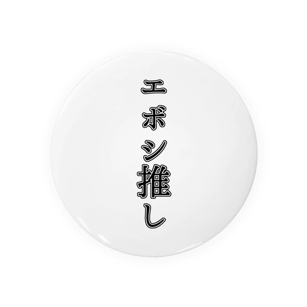 エボシノカツオのエボシ推し Tin Badge