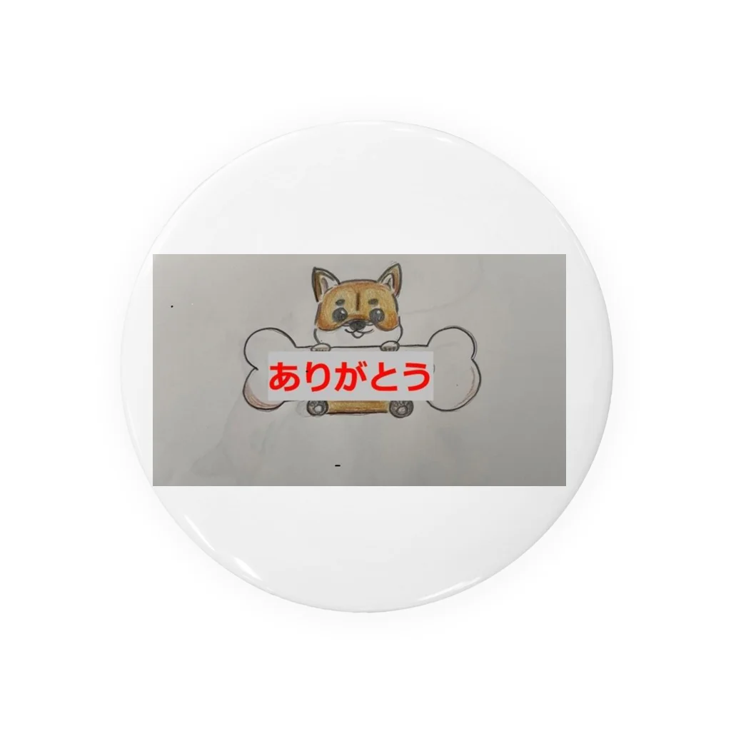 iwaminamiの心を伝えるありがとう Tin Badge