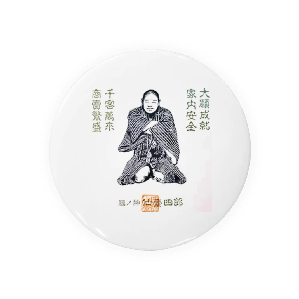 高橋の仙台四郎 Tin Badge