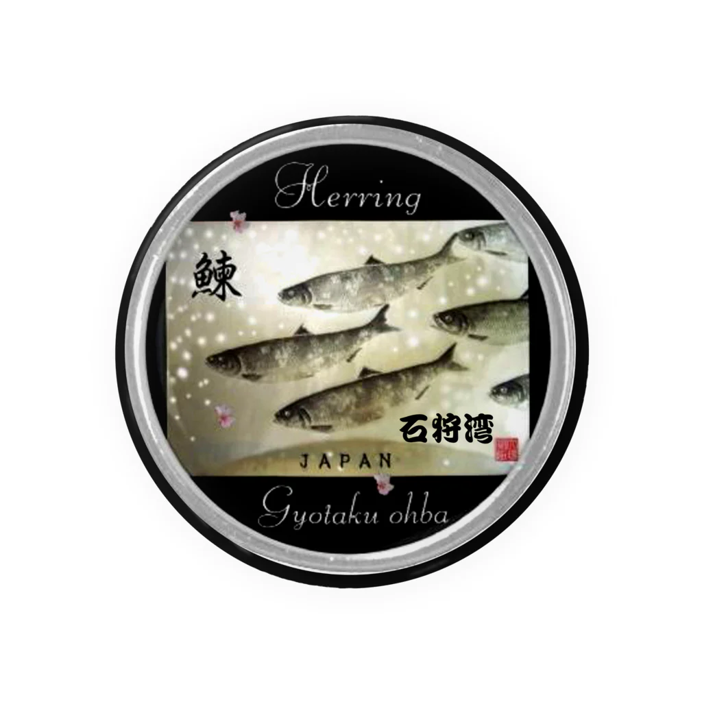 G-HERRINGの石狩湾 鰊（ニシン；HERRING）（Japan）生命たちへ感謝を捧げます。 Tin Badge