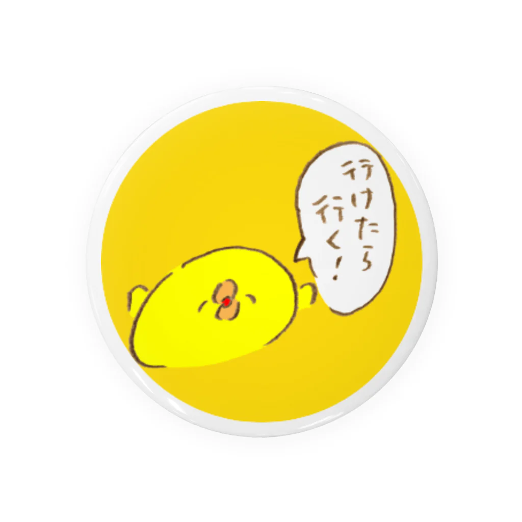 えあーずの行けたら行くひよこ Tin Badge