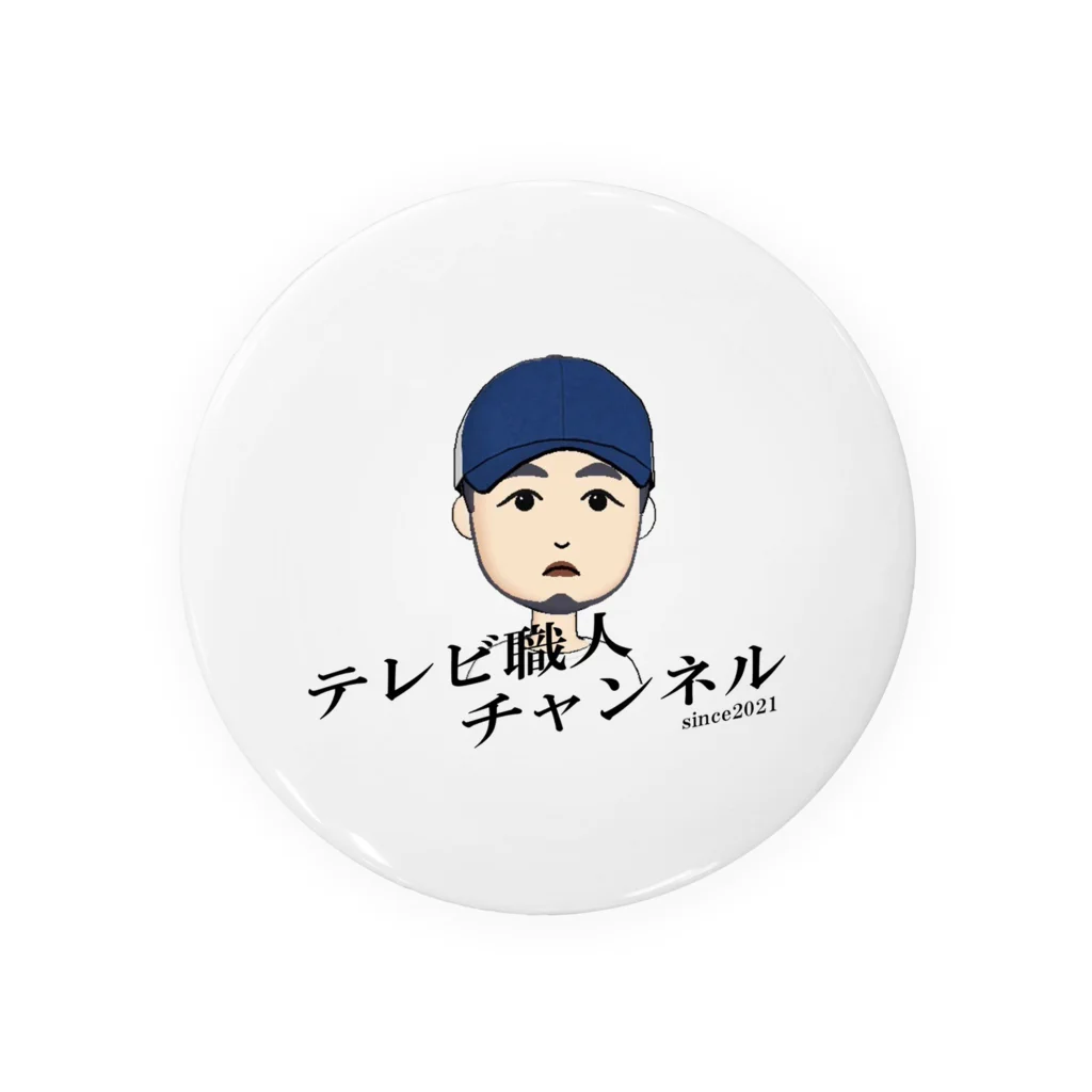 テレビ職人アンテナショップ　SUZURIのテレビ職人チャンネル Tin Badge