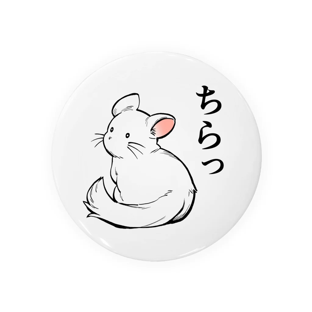 KUTSUYAのチラチラするチンチラ Tin Badge