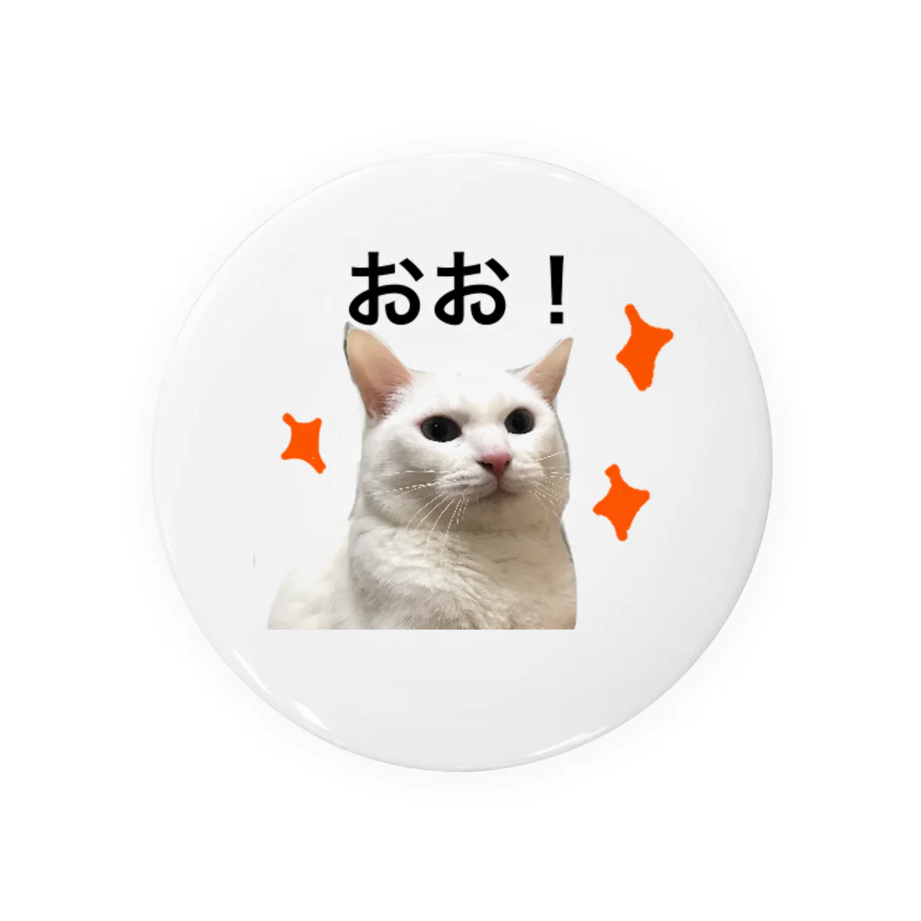 しろねこまるのまるちゃん！おおっ！ Tin Badge