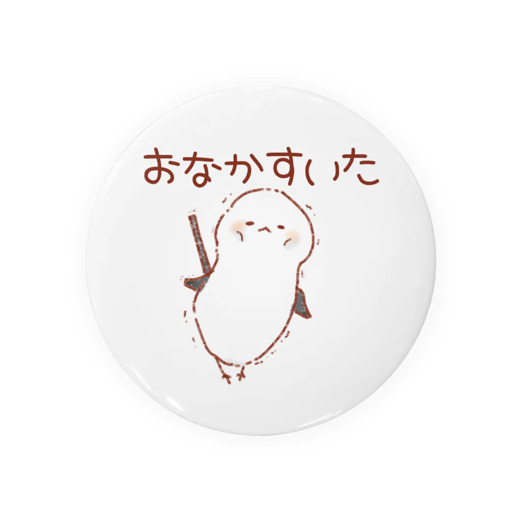 やまえながのふわふわしまえなが【お腹すいた】 Tin Badge