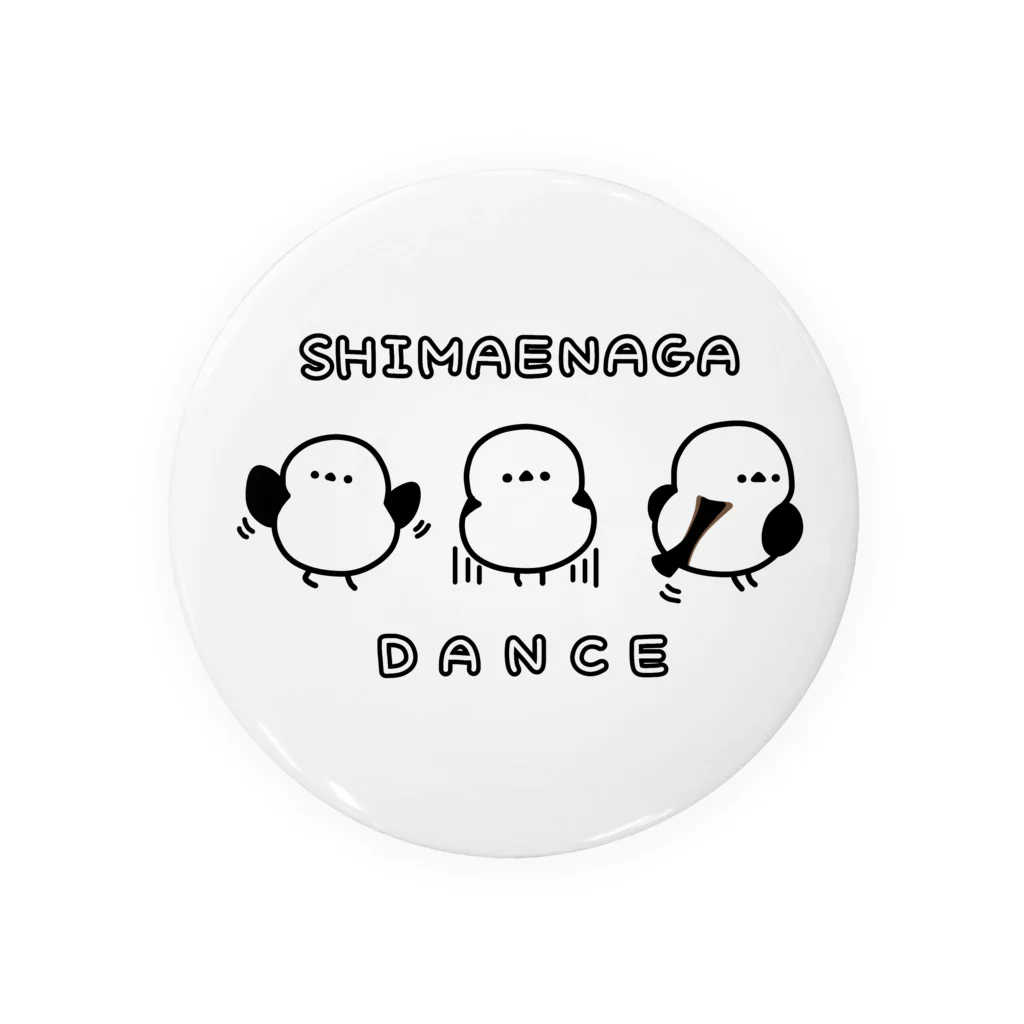 ゆう。のみせ 「はっちゃんず」のSHIMAENAGA DANCE♪ 缶バッジ